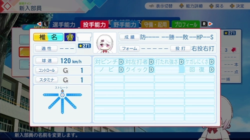 パワプロ2026_にじさんじキャラ個別3