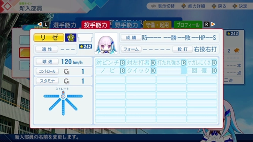 パワプロ2026_にじさんじキャラ個別9
