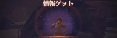 ゼノブレイド3_クエスト「なくした仲間」