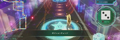 ロストジャッジメント Vrすごろく解説 ジャッジアイズ2 Appmedia