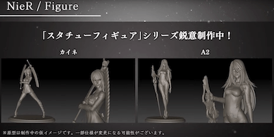 ニーアレプリカント_生放送_スタチューフィギュア