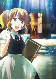 異世界食堂1_キービジュアル