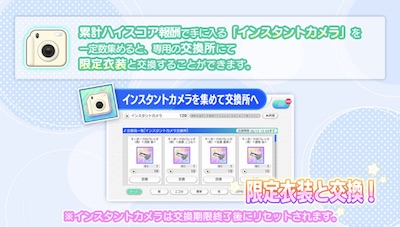 ナナオン_プリクエルみう_イベント6