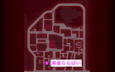 lost_judgement_map_神室町_麻雀ららばい