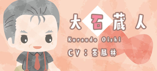 ひぐらし2021エイプリル_大石