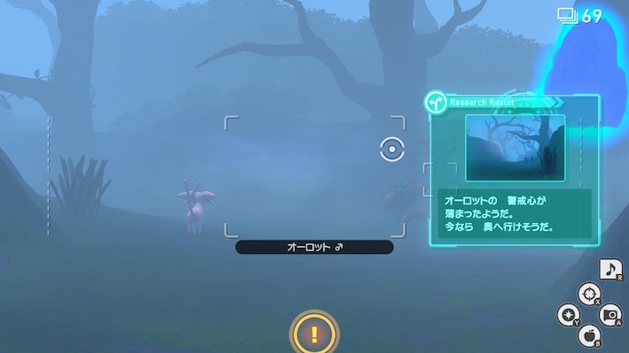 ポケモンスナップ_1マップ目_ルート分岐_樹海