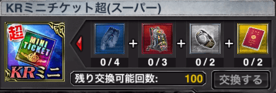 スクリーンショット 2021-04-20 13.11.50