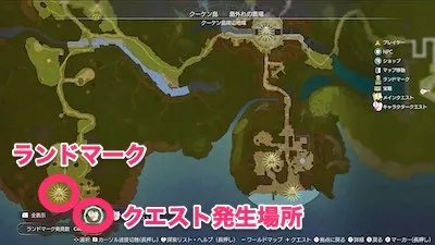 ライザ3_クエスト_住み慣れた場所_マップ