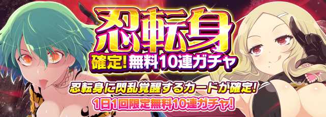 720210401shinomasu08