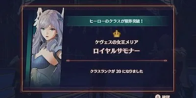 ゼノブレイド3_クエスト「女王の視座」_メリア覚醒