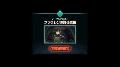 ゼノブレイド3_クエスト「戦術班の討伐任務」_フラウレン