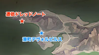 ユニコーンオーバーロード_憑依ドレッドノート再戦_バストリアス_マップ