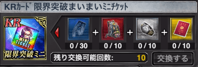 スクリーンショット 2021-04-20 13.10.58