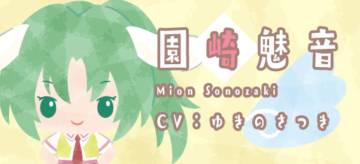 ひぐらし2021エイプリル_魅音