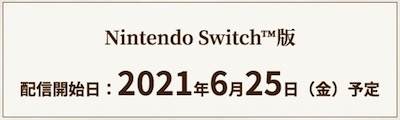 MHST2_体験版_switch