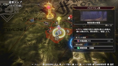 FE無双風花雪月_進軍マップ_赤焔EP.4_物資倉庫の奪還