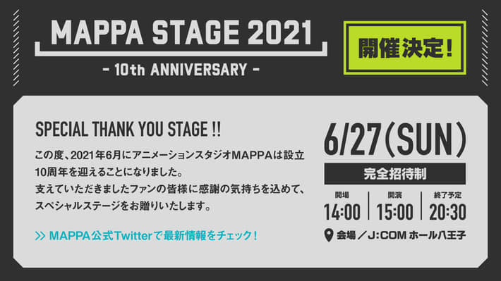 MAPPA_20210409_STAGE2021