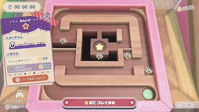 カービィディスカバリー_タマコロカービィ_★(ゲキムズ)