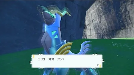 ポケモンSV_藍の円盤_テツノカシラ_出現場所3