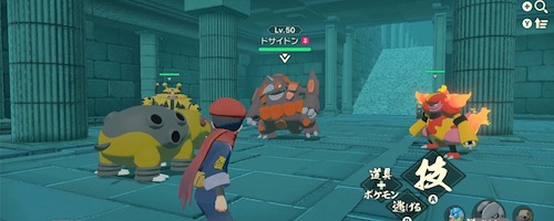 ポケモンLA_キッサキ神殿の謎解き_ワサビ戦2