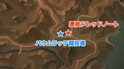 ユニコーンオーバーロード_憑依ドレッドノート再戦_ドラケンガルド_マップ