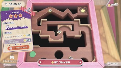 カービィディスカバリー_タマコロカービィ_★★★(ゲキムズ)