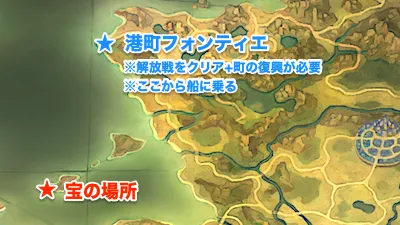 UOL_宝の地図_コルニア地図5_マップ