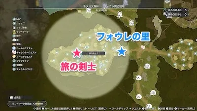 ライザ3_旅の剣士_居場所_ネメド地方_マップ