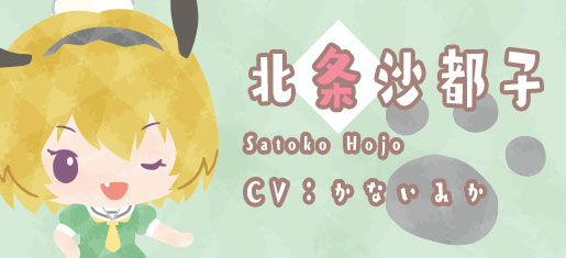 ひぐらし2021エイプリル_沙都子