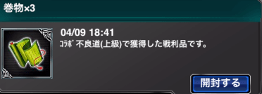 スクリーンショット 2021-04-09 18.41.53