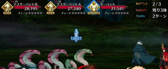 Fgo パライソ 望月千代女 の強化内容と強化クエスト Appmedia