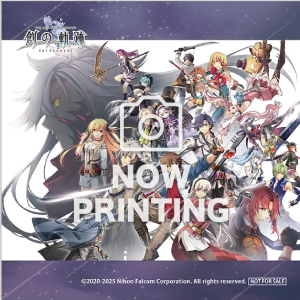 創の軌跡_animate_v2