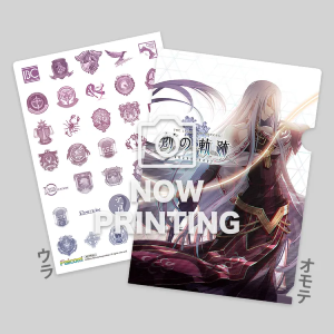 創の軌跡_fshop_v2