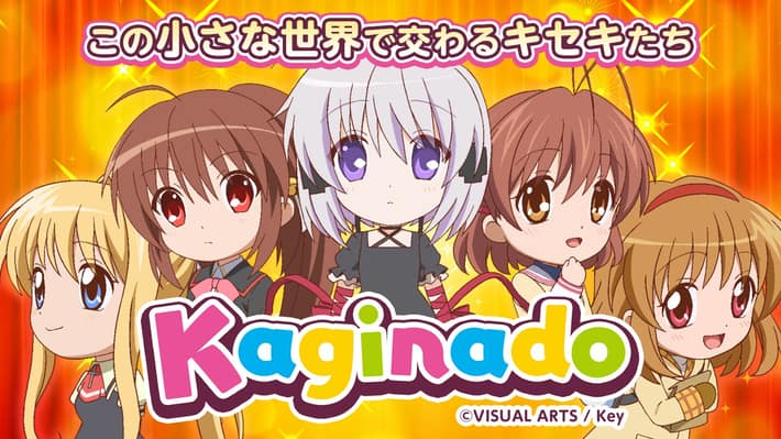 kaginado