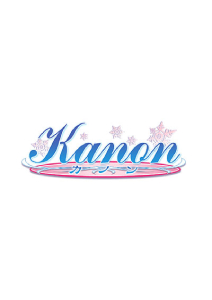 Kanon(ON TV)