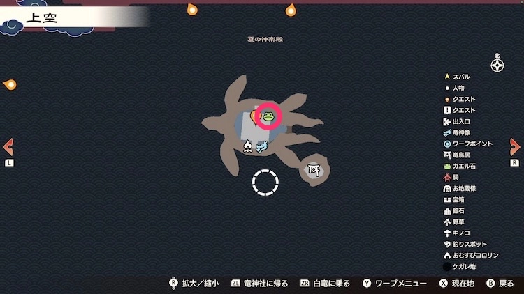 龍の国ルーンファクトリー_カエル石_116