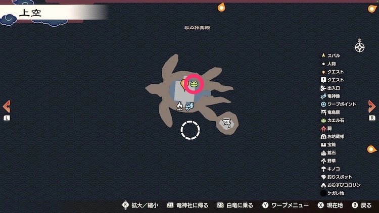 龍の国ルーンファクトリー_カエル石_117