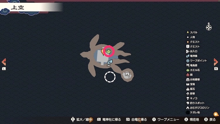 龍の国ルーンファクトリー_カエル石_118