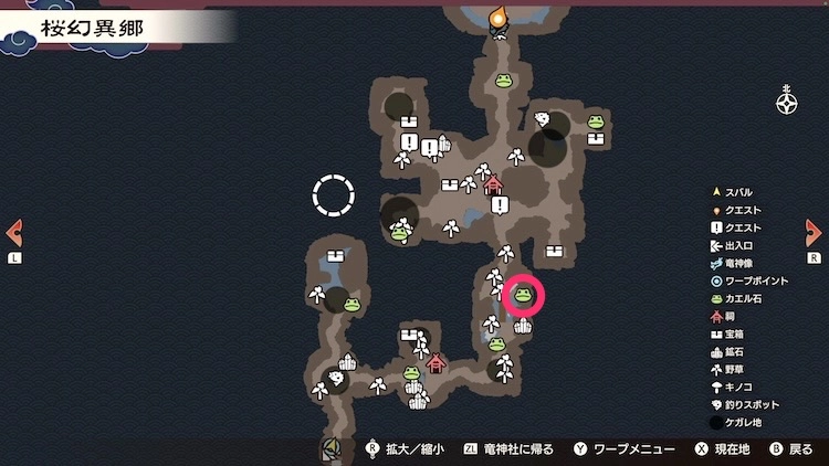 龍の国ルーンファクトリー_カエル石_173