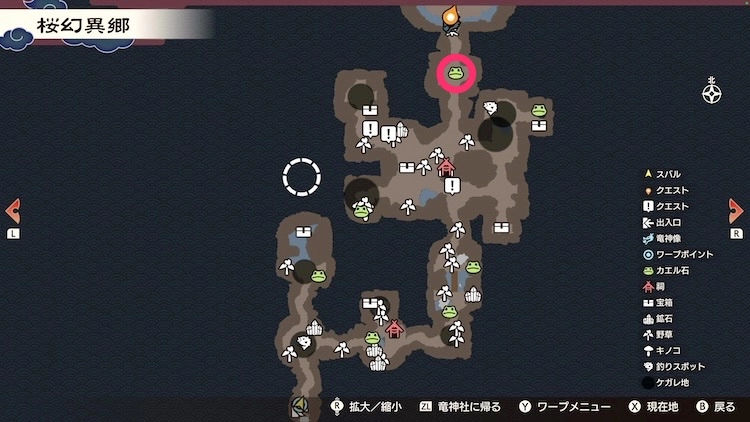 龍の国ルーンファクトリー_カエル石_176