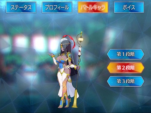 Fgo 不夜城のキャスターのスキル 宝具と評価 Appmedia