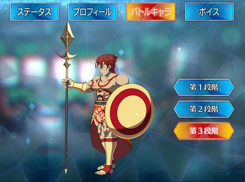 Fgo レオニダス一世のスキル 宝具と評価 Appmedia