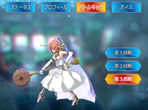 Fgo フランケンシュタインのスキル 宝具と評価 Appmedia