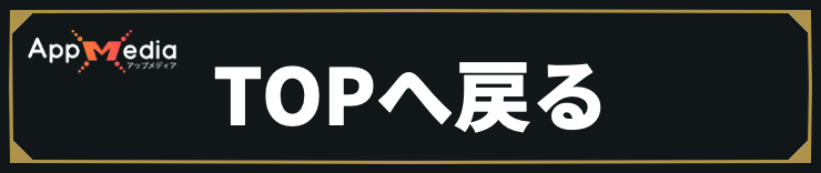 back_to_top_code_vein2