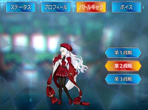 Fgo カレンオルテンシア アムール のスキル 宝具と評価 Appmedia