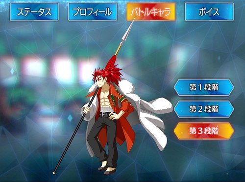 Fgo 李書文 ランサー のスキル 宝具と評価 Appmedia