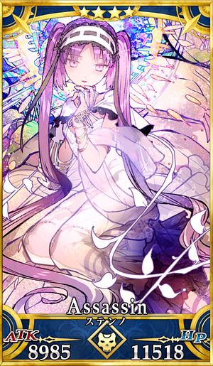 Fgo ステンノのスキル 宝具と評価 Appmedia