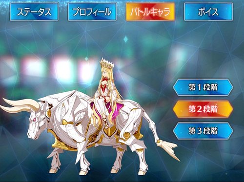 Fgo エウロペのスキル 宝具と評価 Appmedia