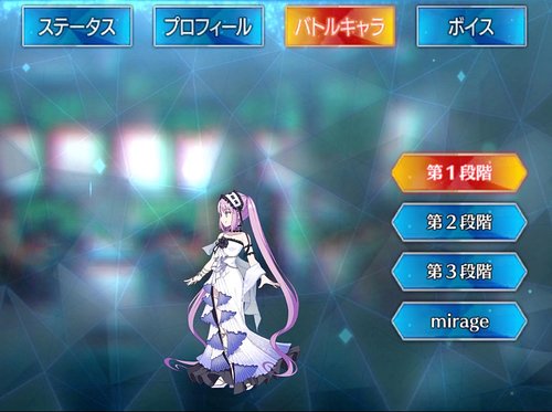 Fgo エウリュアレのスキル 宝具と評価 Appmedia