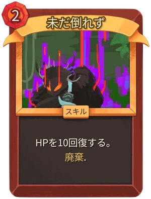 スレスパ2_552